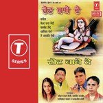 Rot Baabe De - Balbeer Takhi Song Download